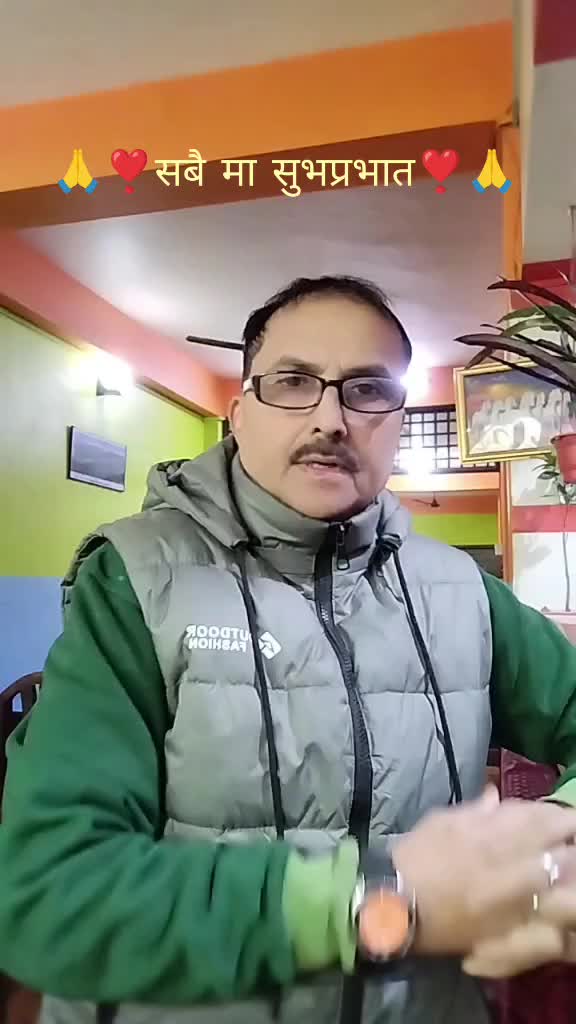 @बिष्णु खनाल (मष्टो कुल देवता)