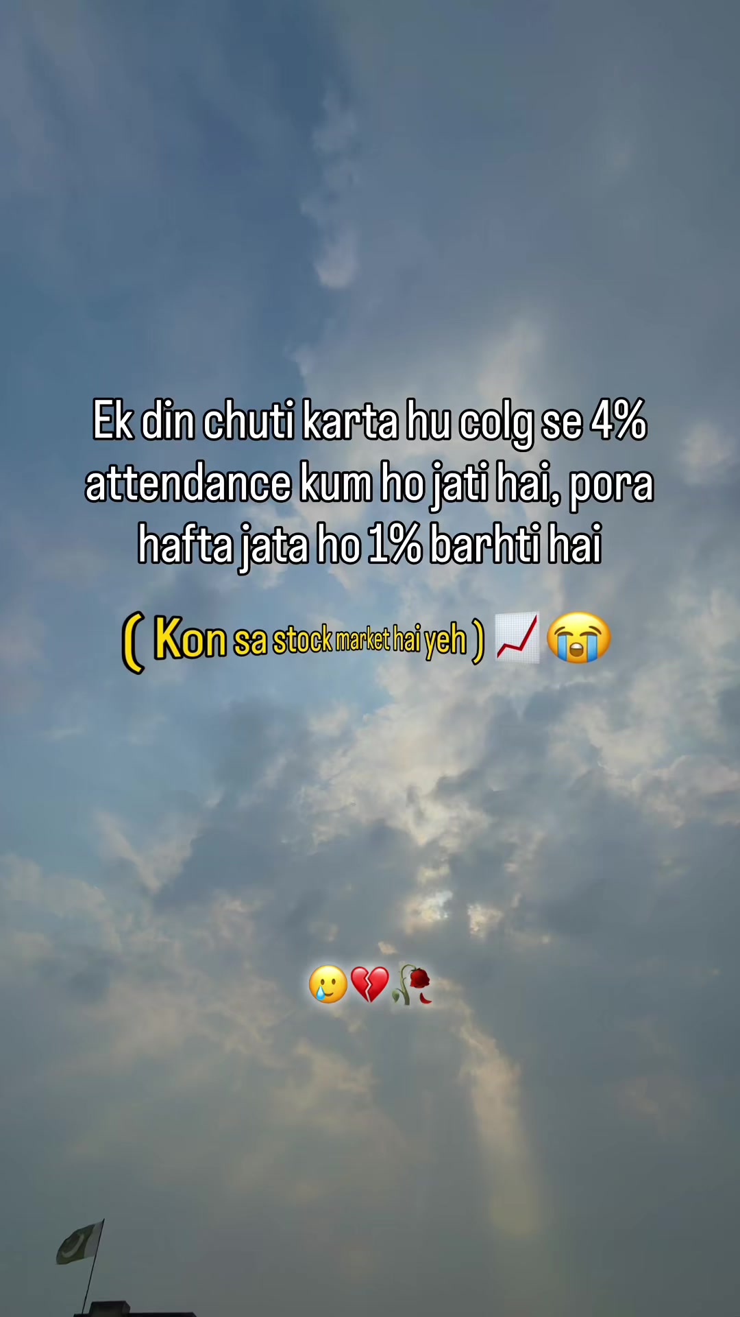 @⚜️Student Of Attock⚜️