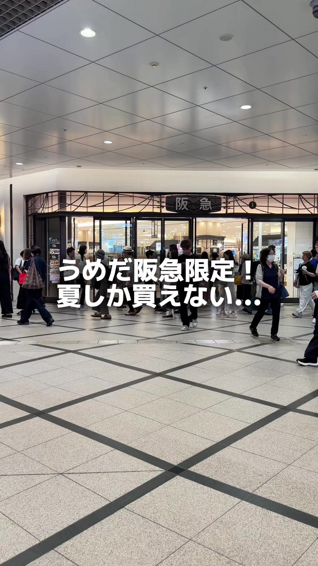 @セバ【大阪グルメ王関西グルメ王におれはなる】