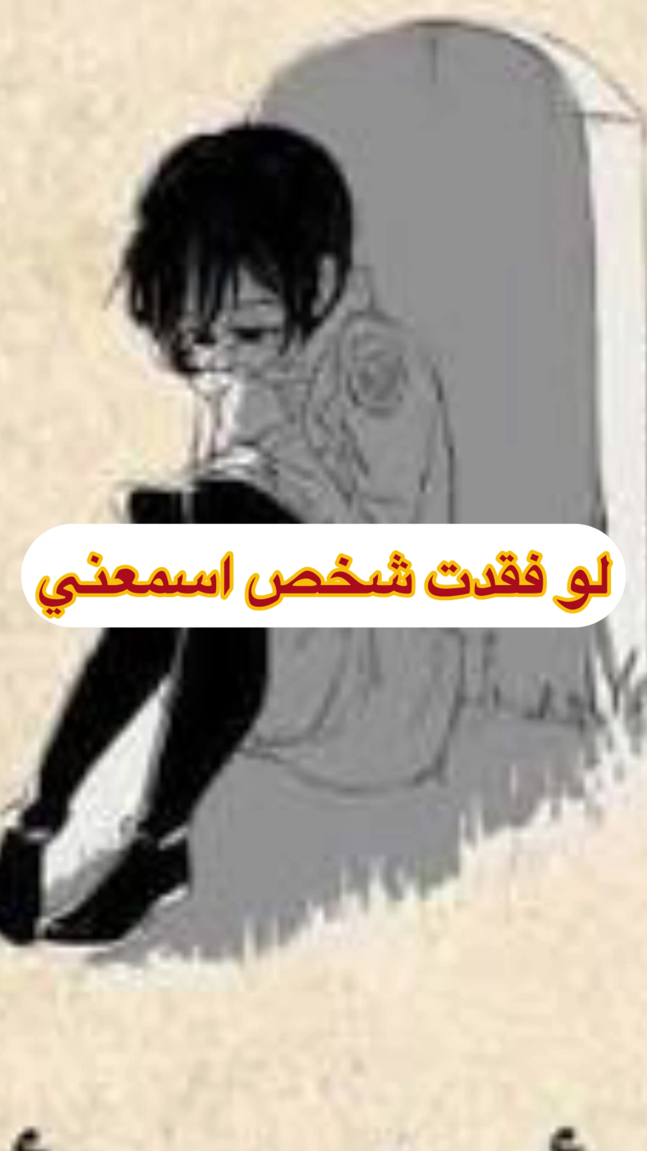 @Coach Anissa