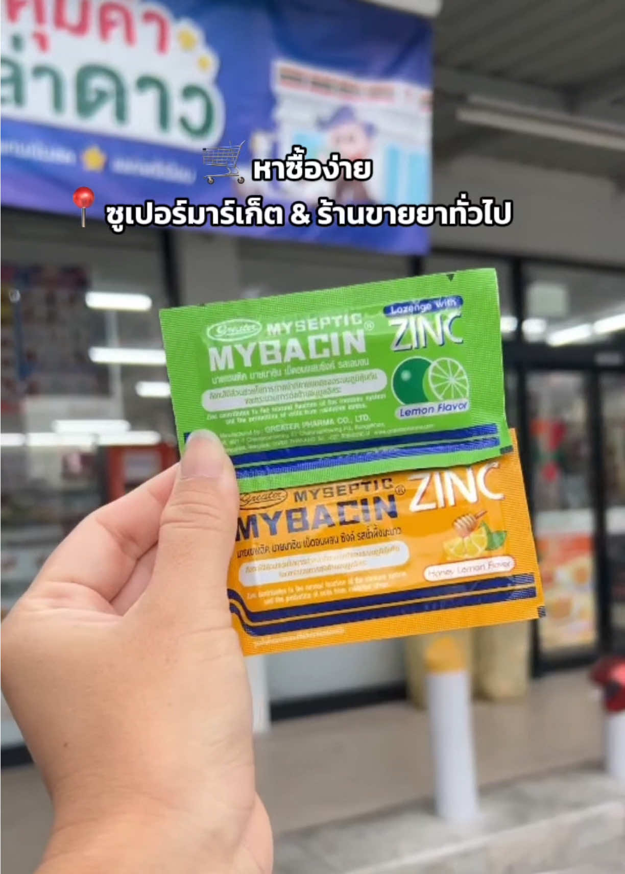 @Amiiz456