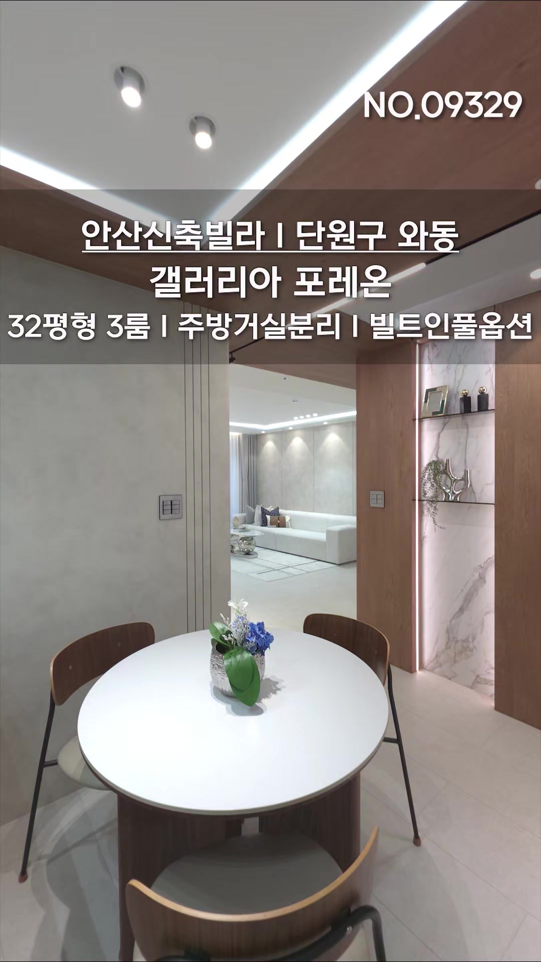 @분양사무실☎️1644-0875