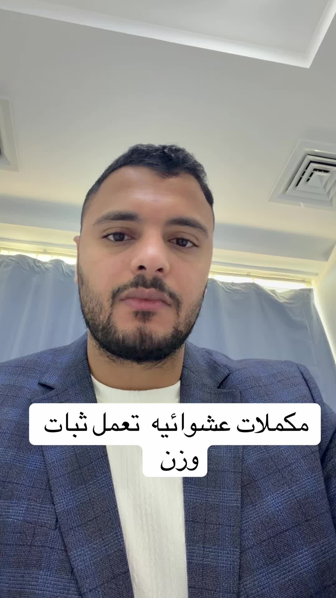 @Dr Waliid Shamhot