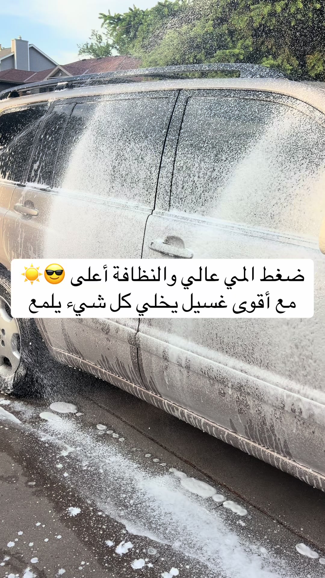 @TimewithLolo 🇺🇸🇮🇶