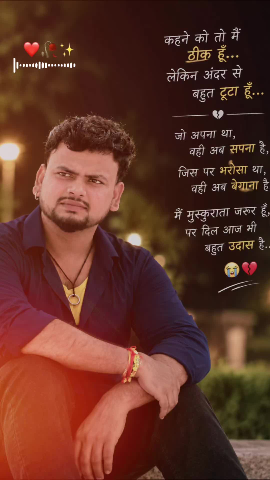@👑ROYAL YADAV👑
