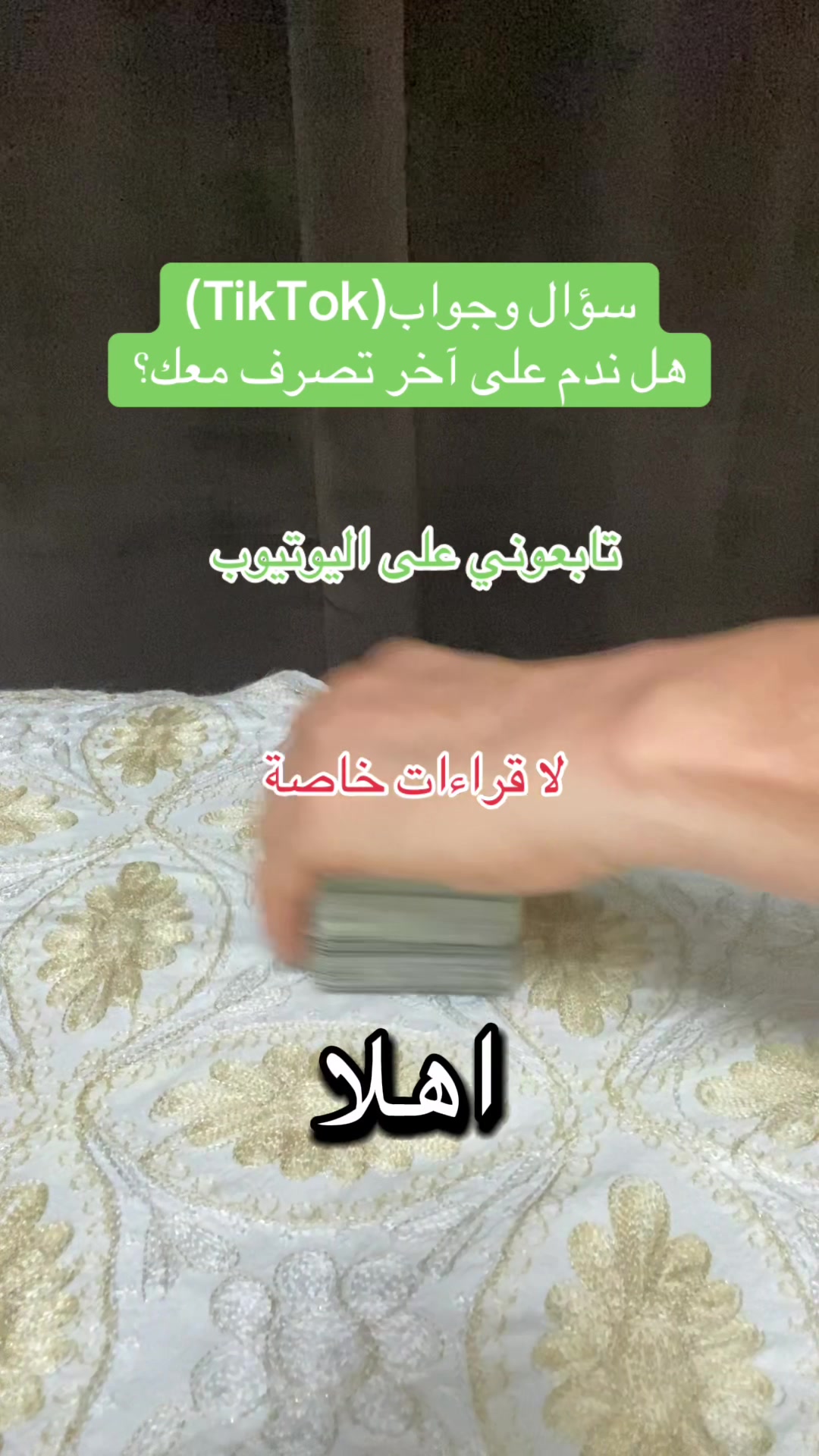 @deeptarot