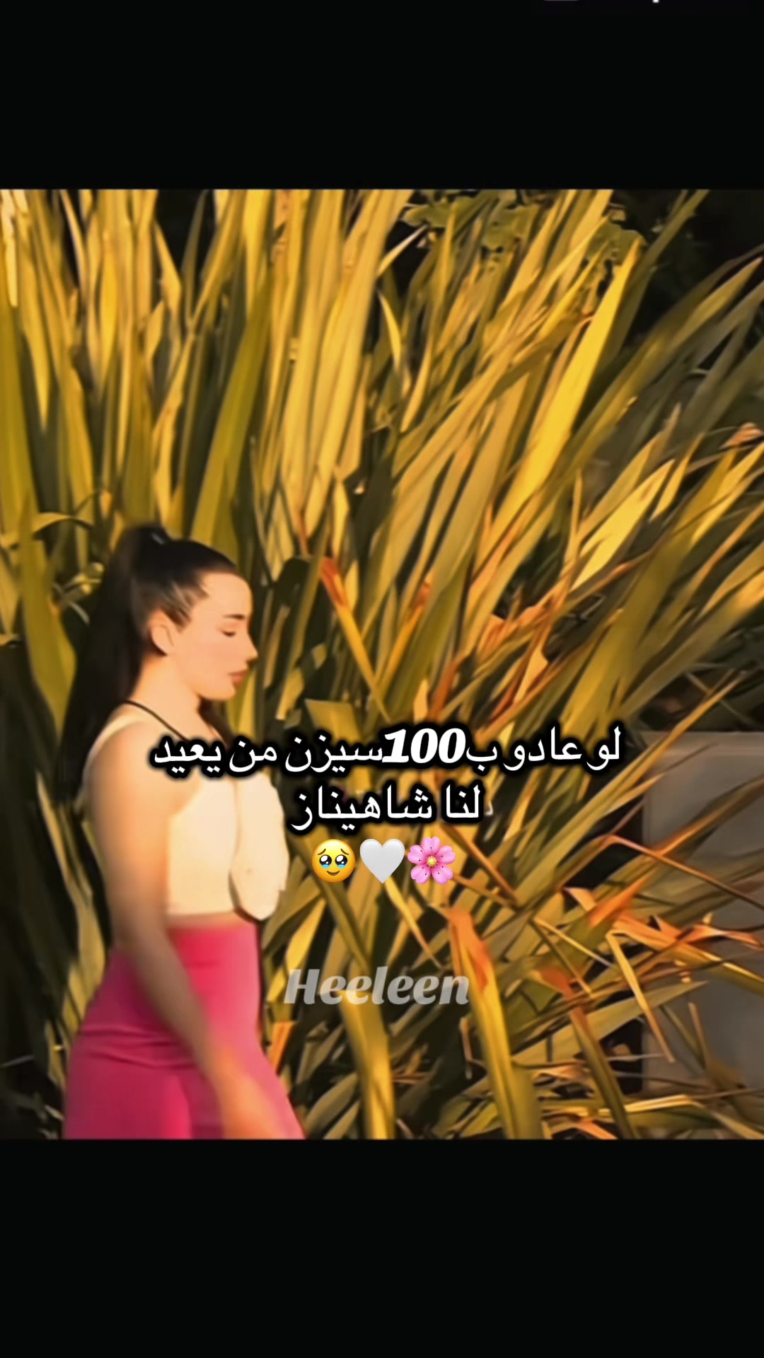 @heeleen1🤍