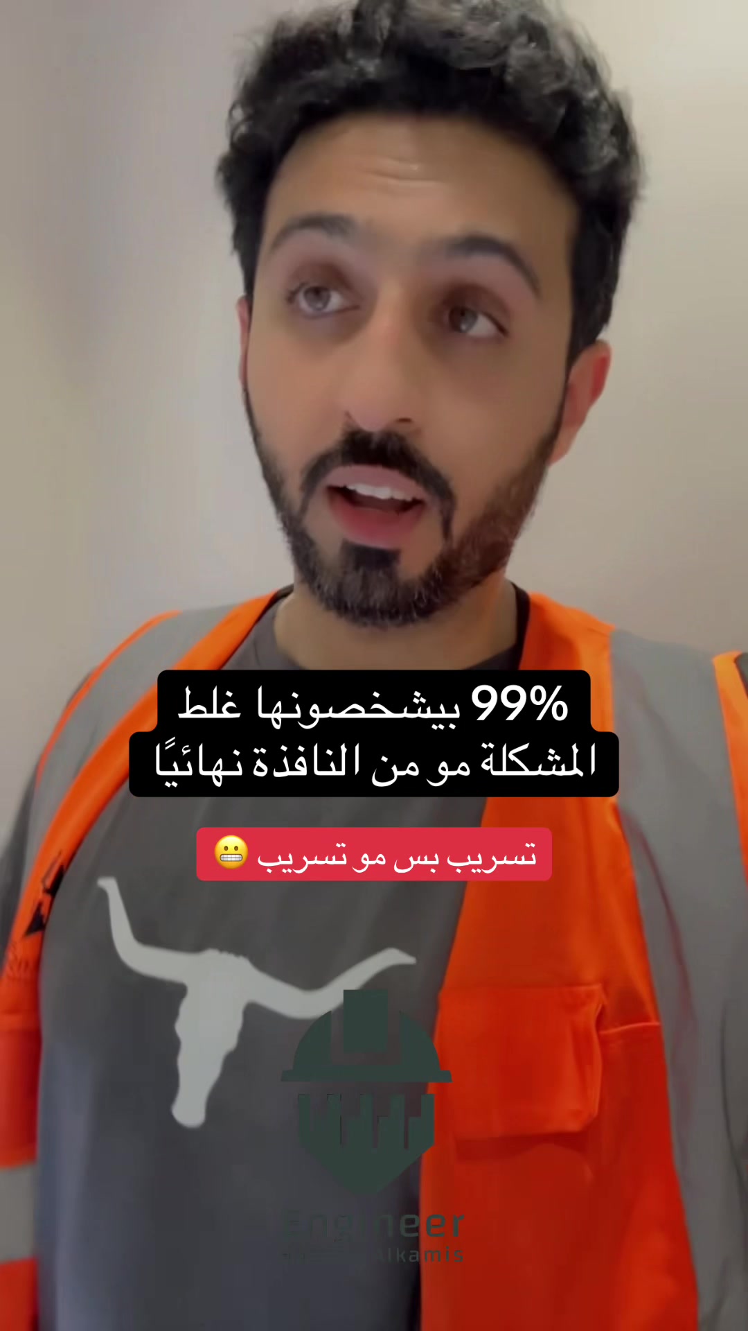@E.Hassan Alkhamis