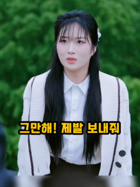 @썰화집