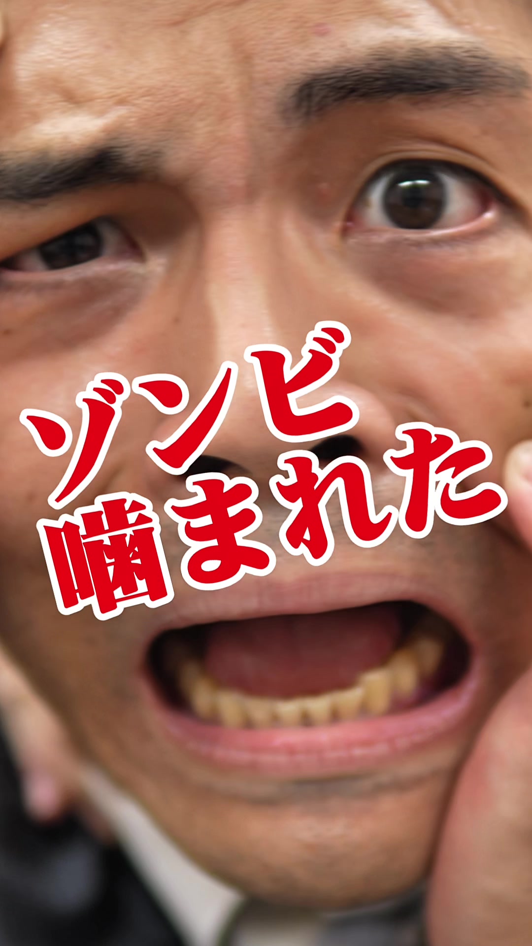 @オクチナオシの裏側