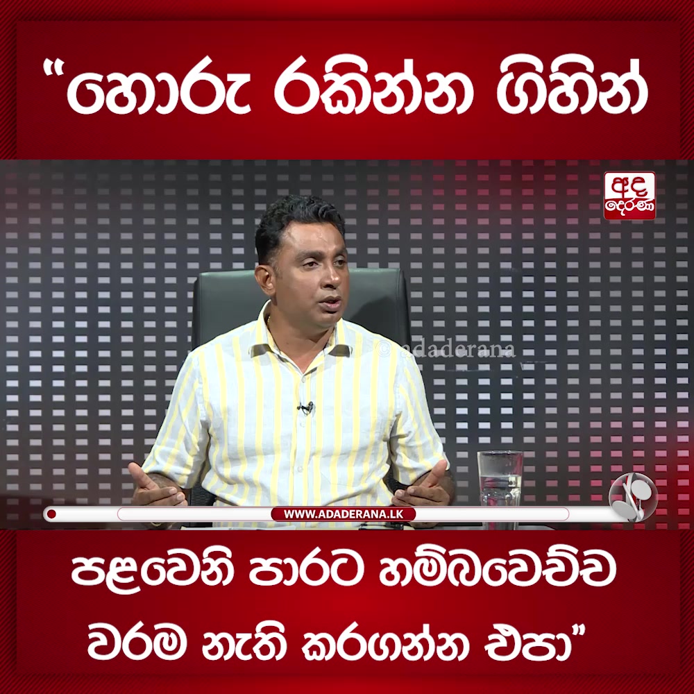 @Chatura Alwis