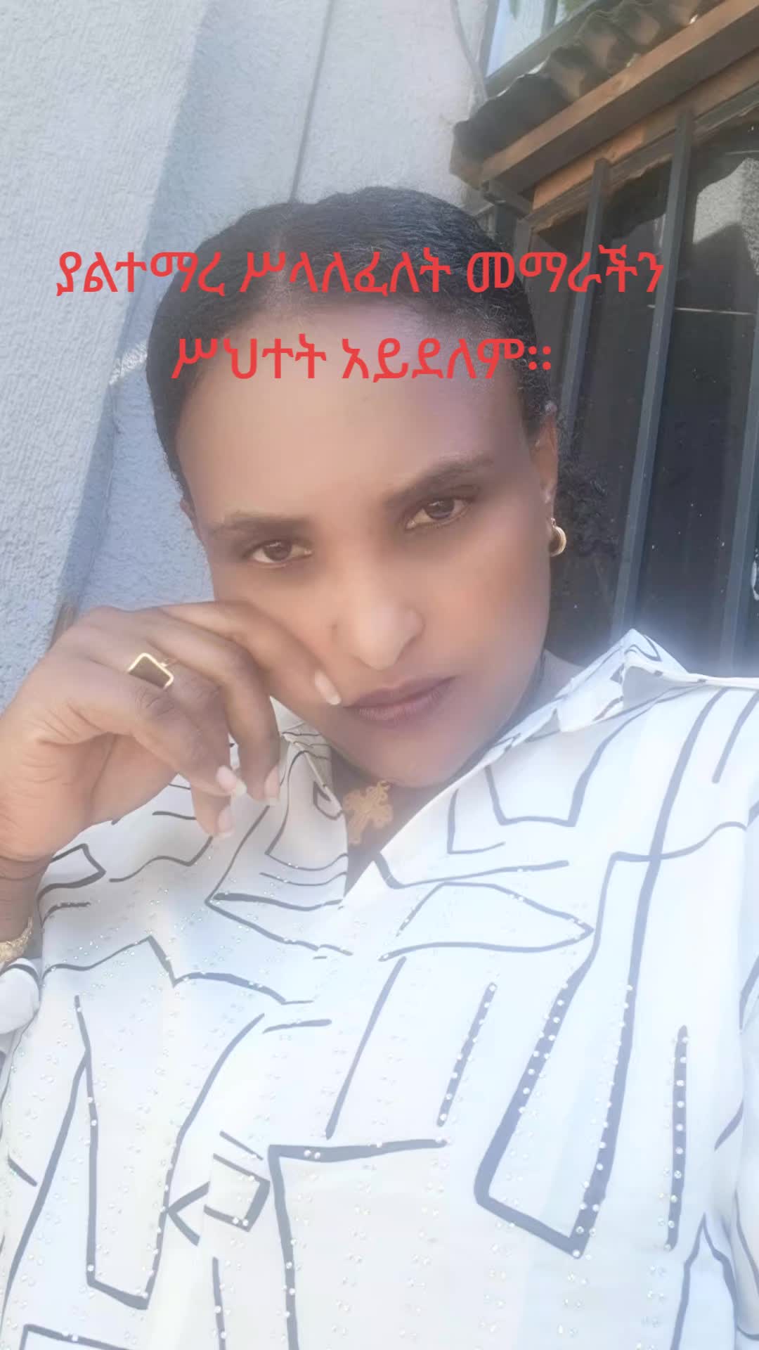 @(አሜን ፋሽን