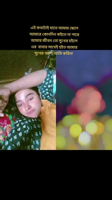 @❤😘চাঁদপুরের চাঁদনী 😘❤