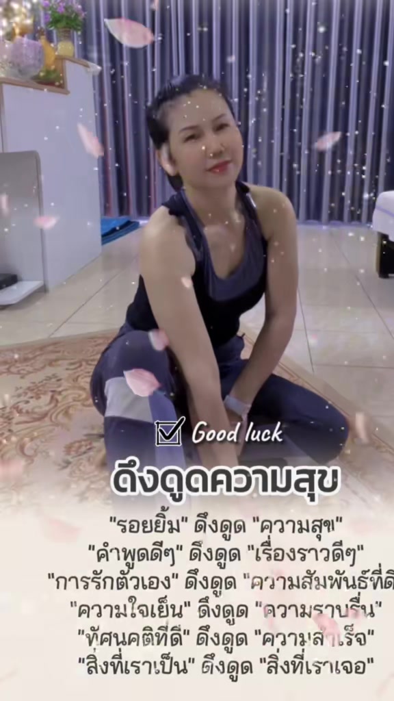 @มายเดยร มายเดยร883