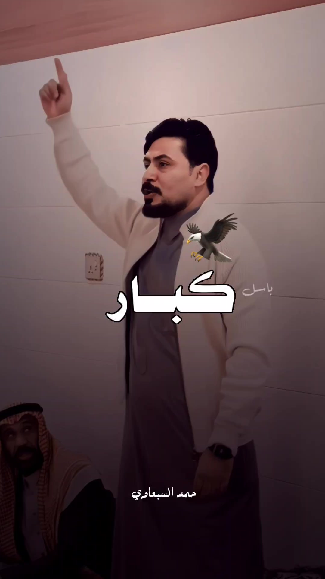 @بــاســـل | ١٤١٩هـ ✪