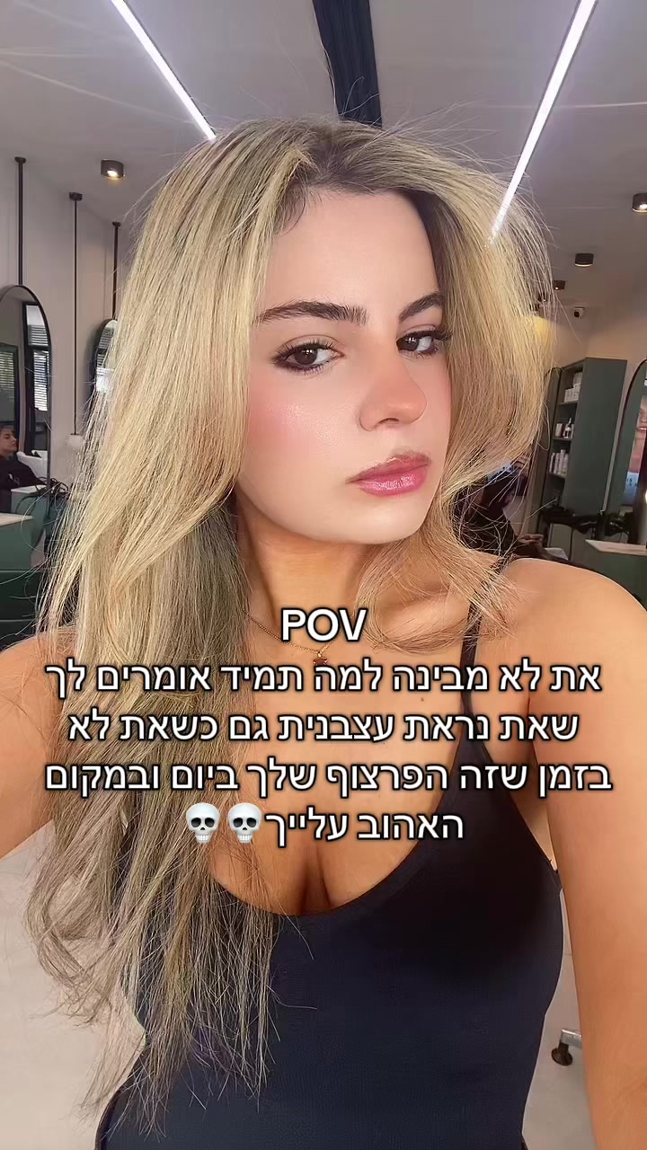 @Agam Alon