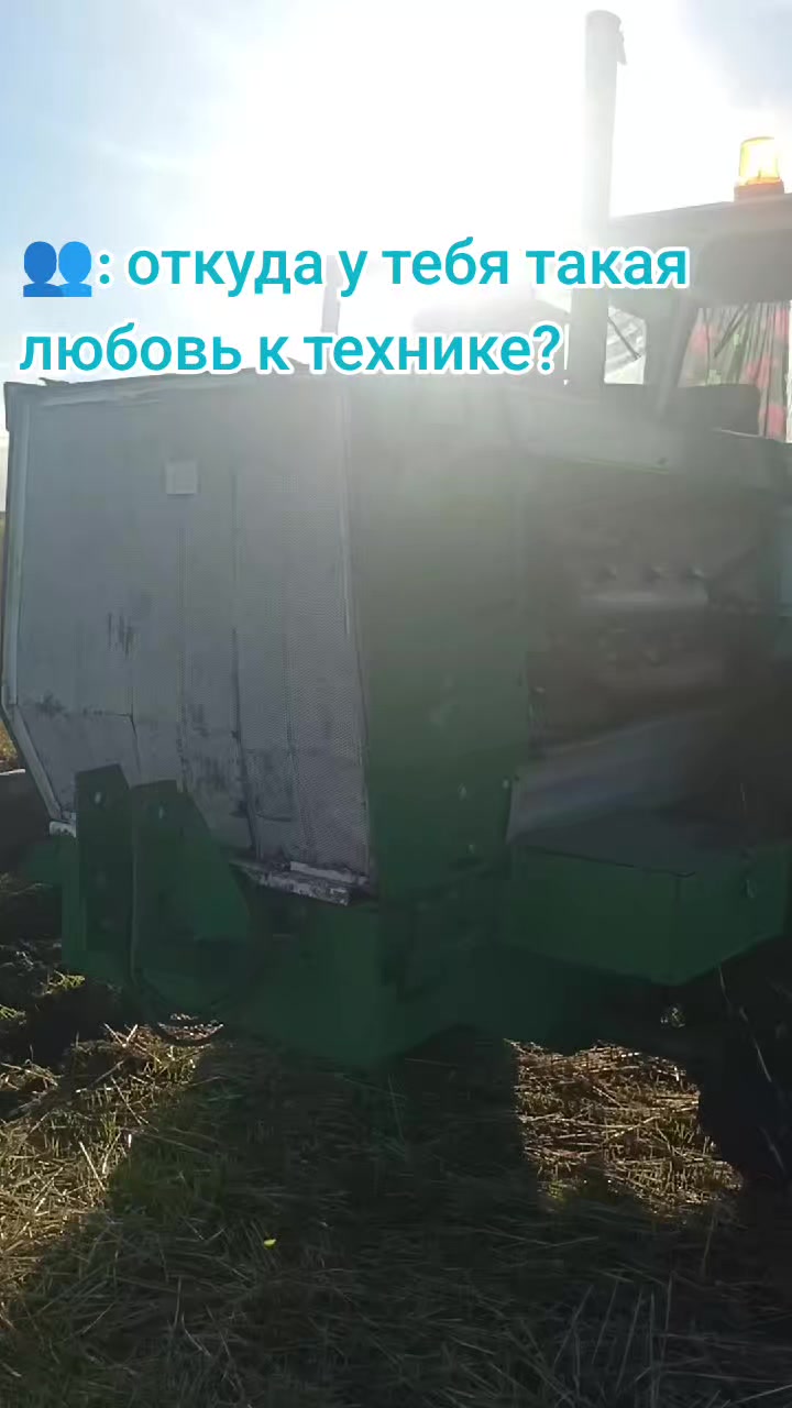 @🔥💪 Сельхозтехника 💪🔥