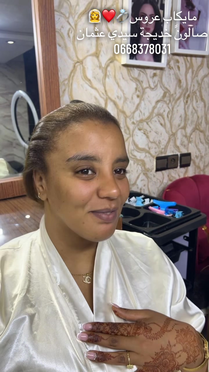 @Salon Khadija Officiel