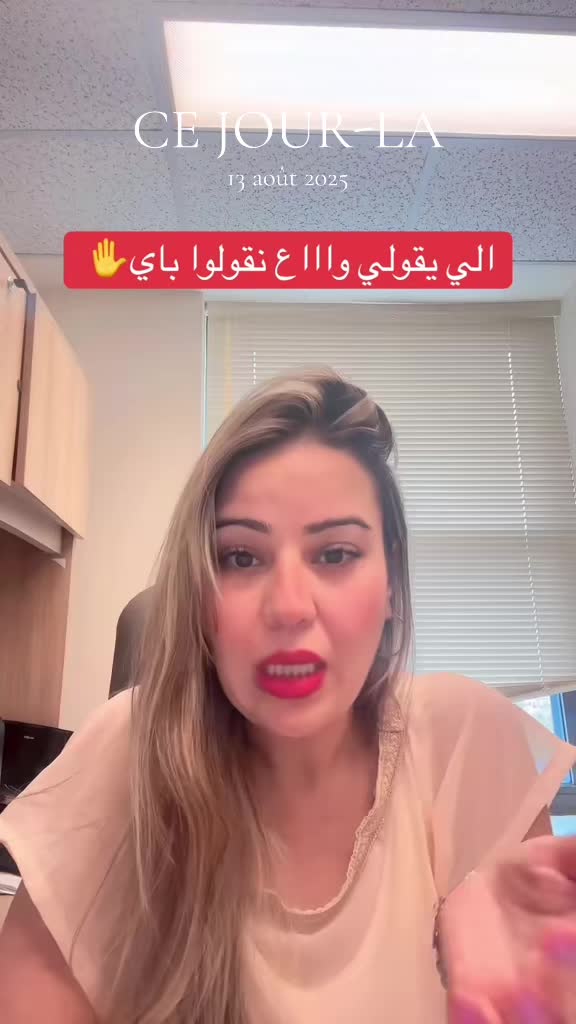 @rahma kdaiem 💪