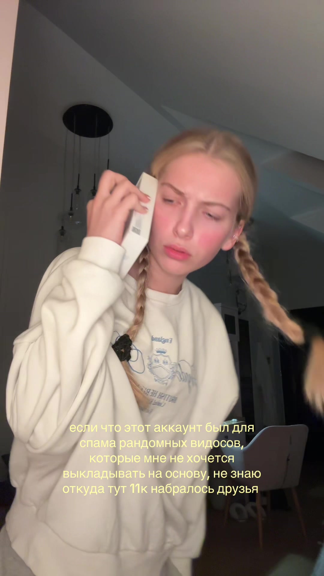 @я васипл