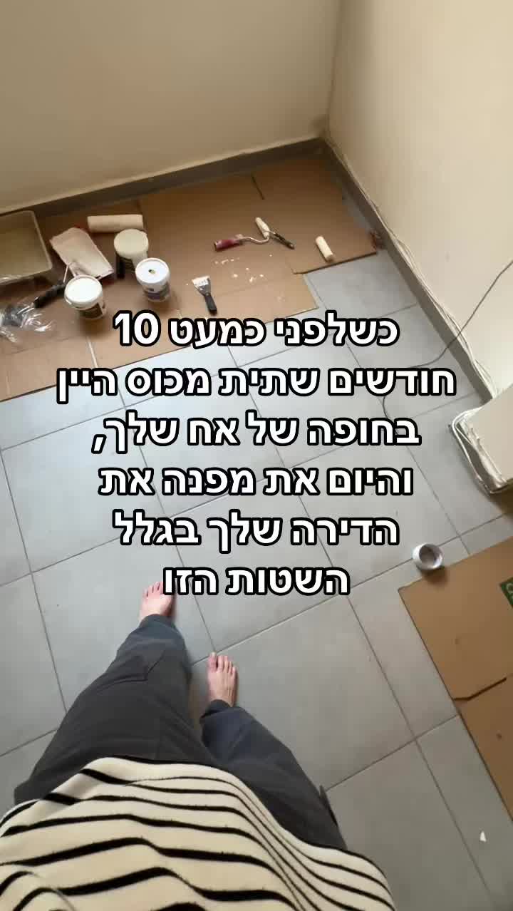 @Omer segev