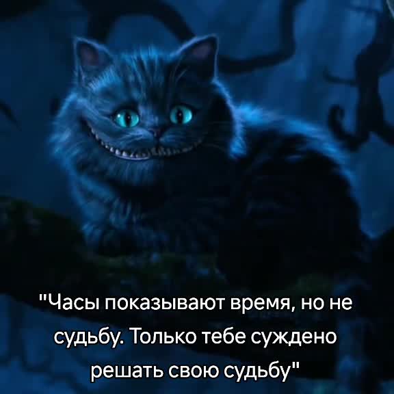 @твой кошмар