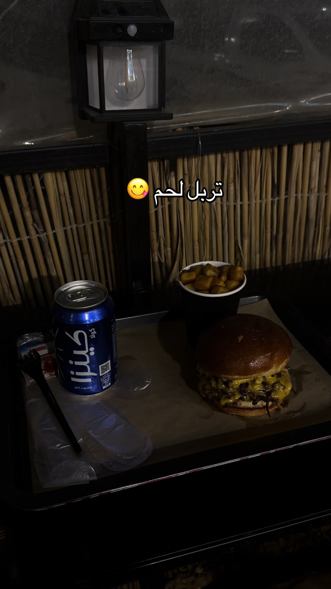@ريل برجر 🍔