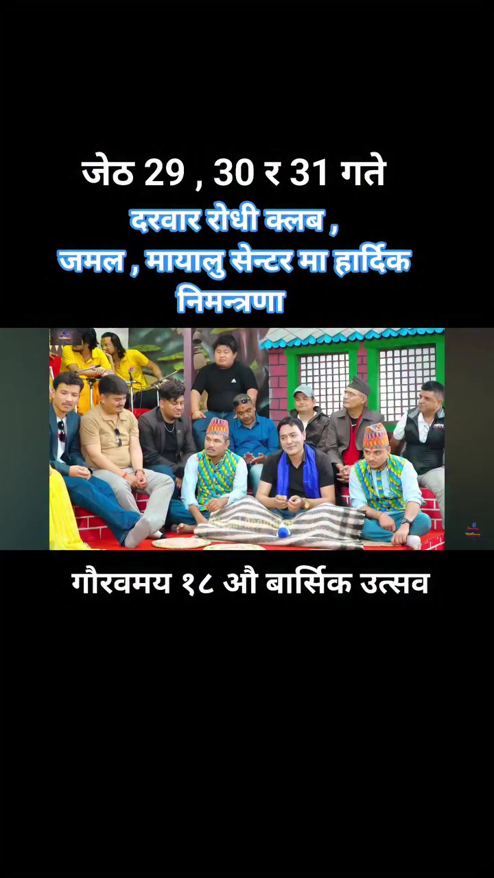 @Durbar Rodhi Club