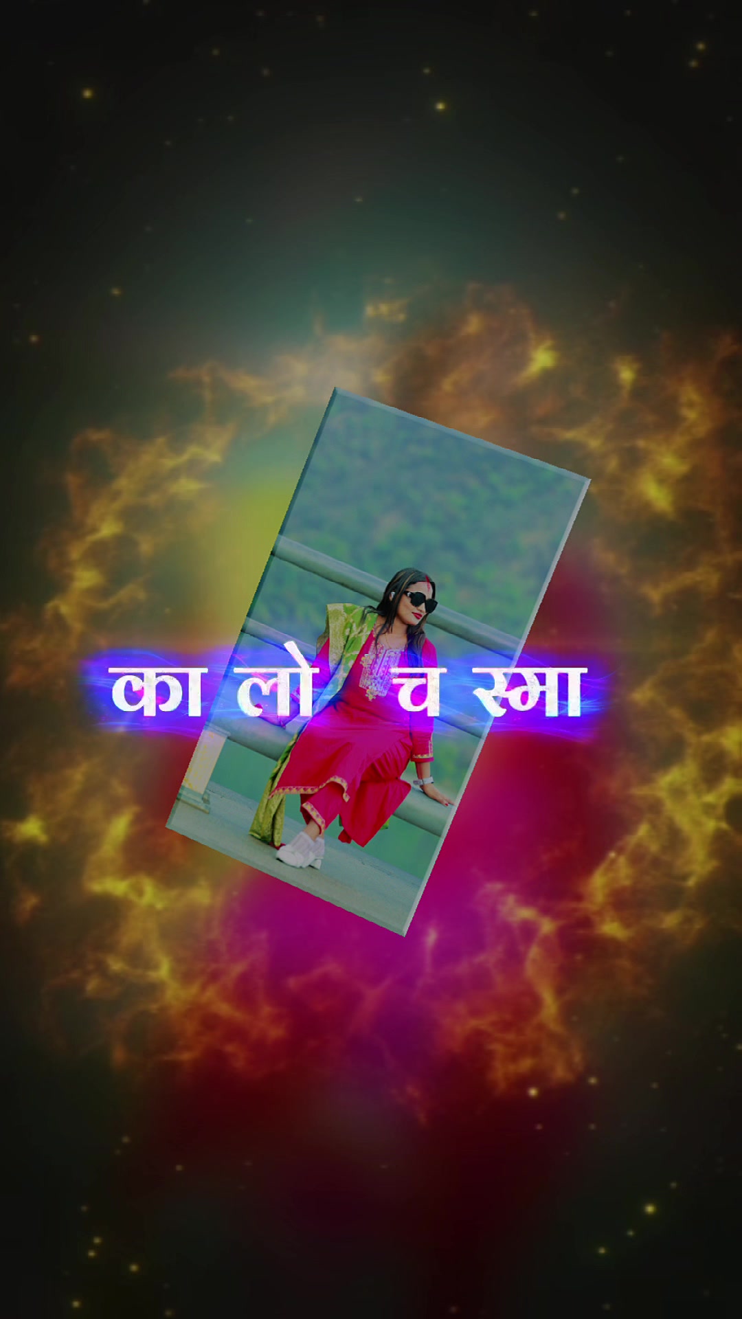 @Sangeeta Pariyar