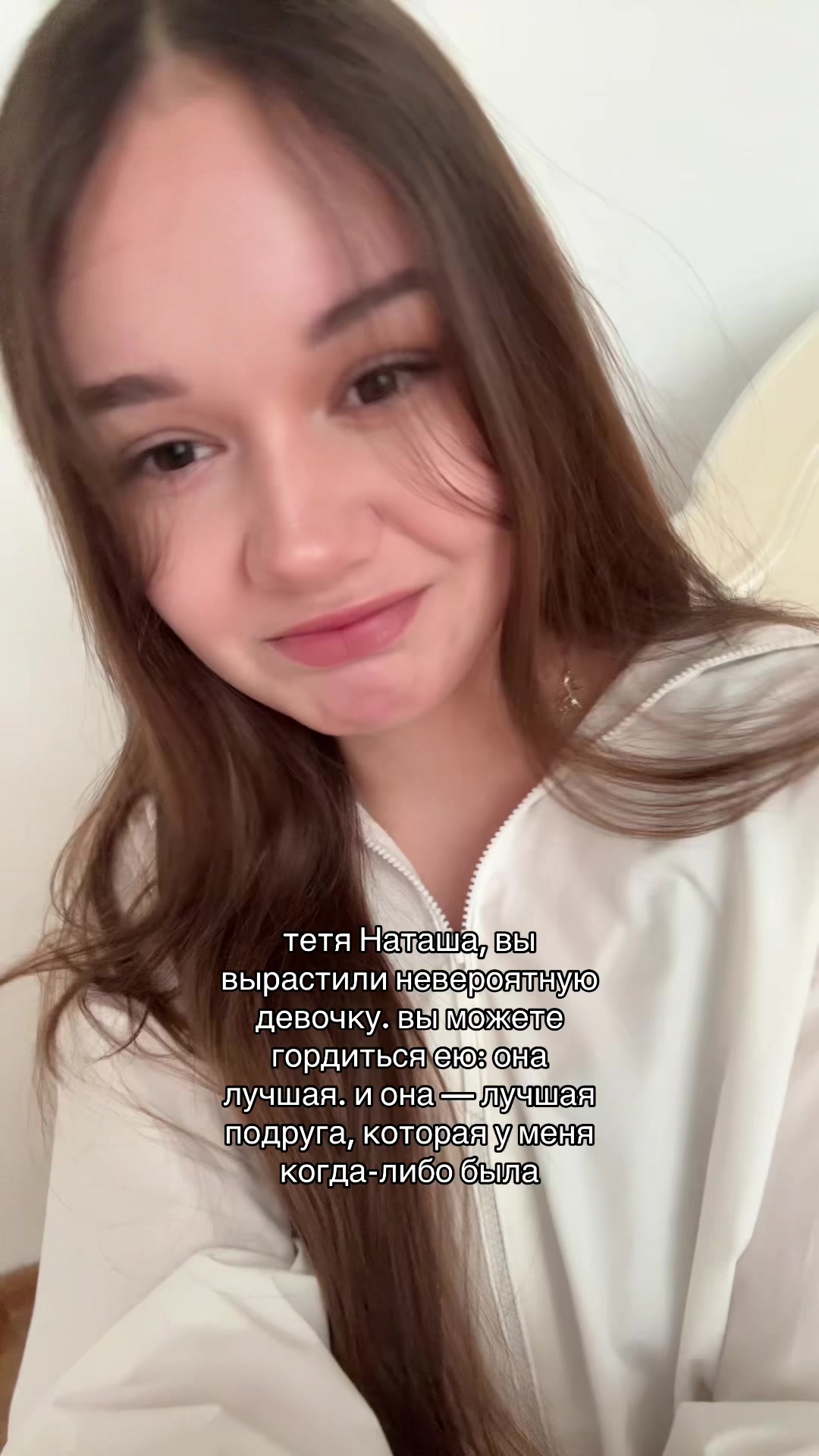 @скайта🐾