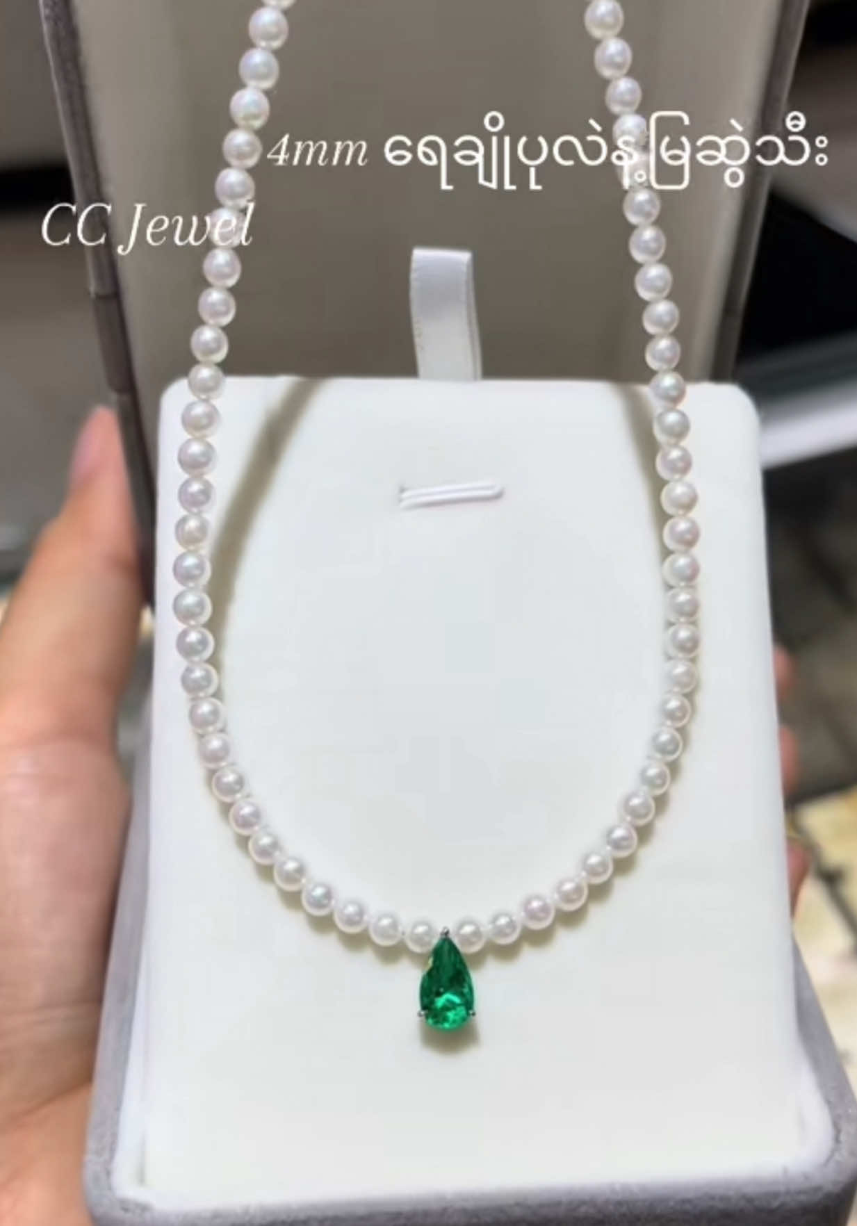 @CC Jewel