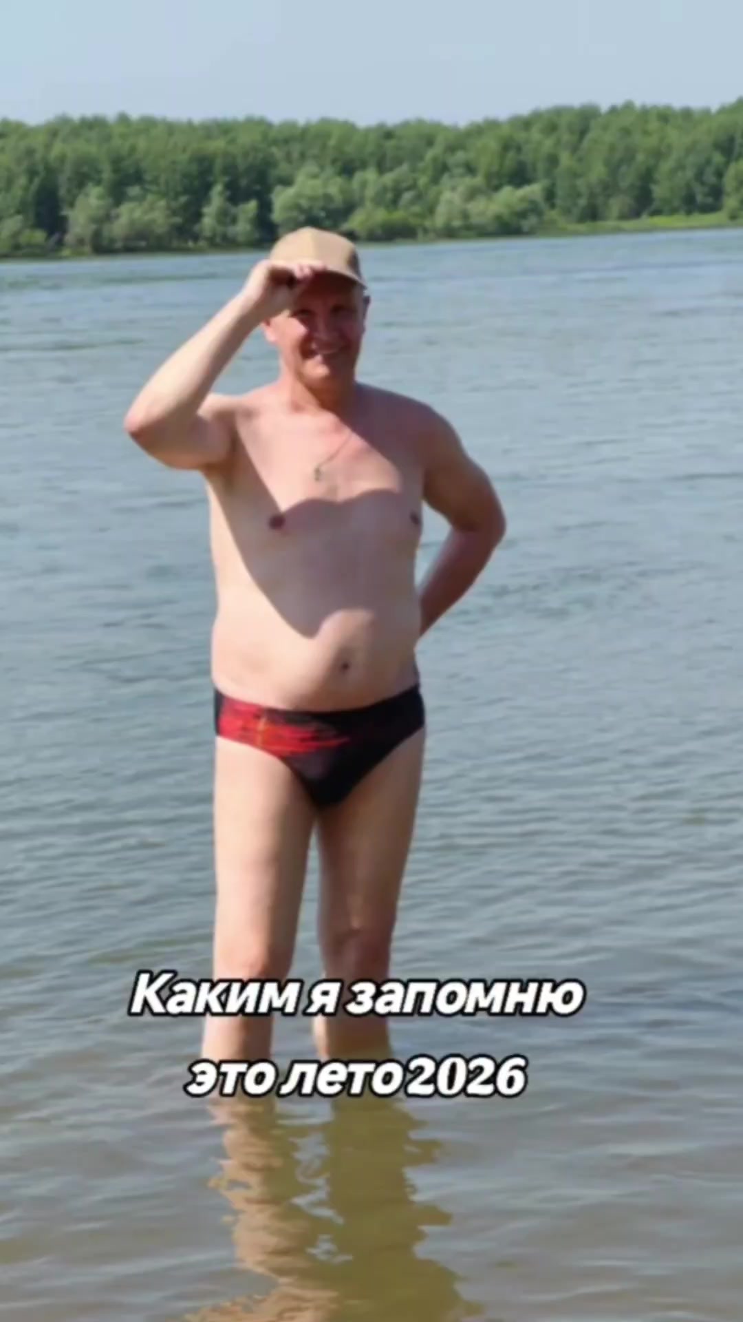 @✨Сибирский мужик ✨