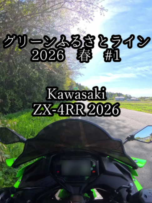 @イッチー