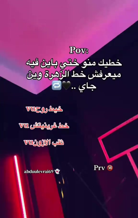 @عــَـبْـدٌ الــنـُــو🌶️