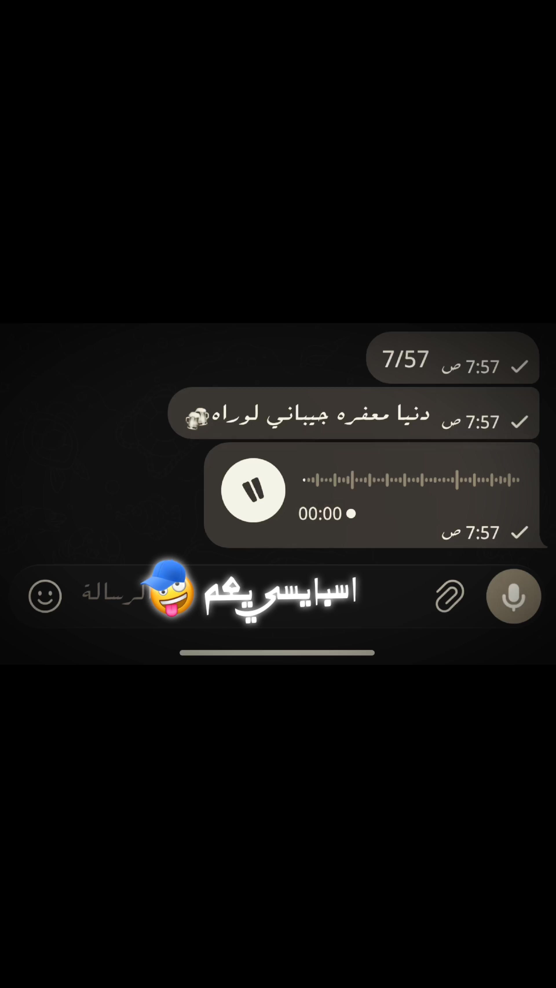@,ِاسبايسي