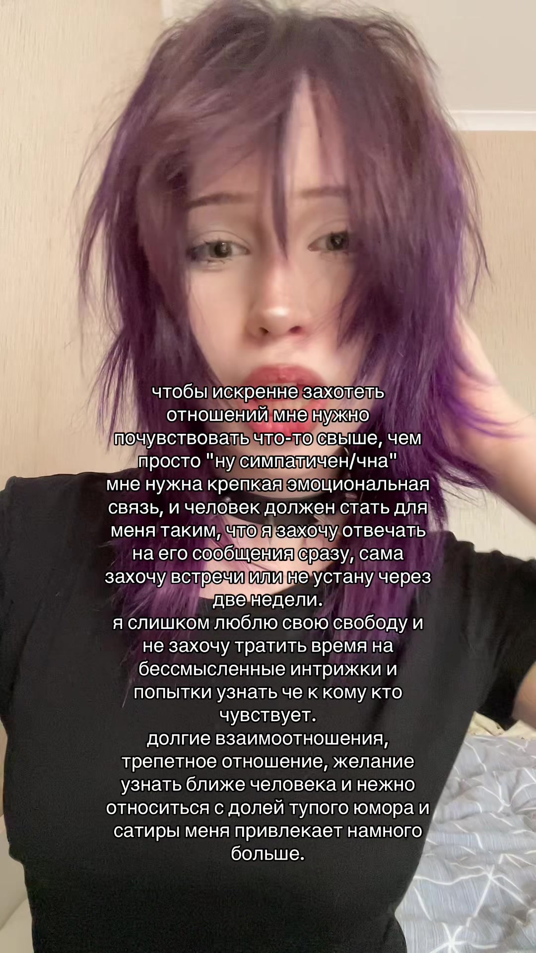 @морозная сыпь