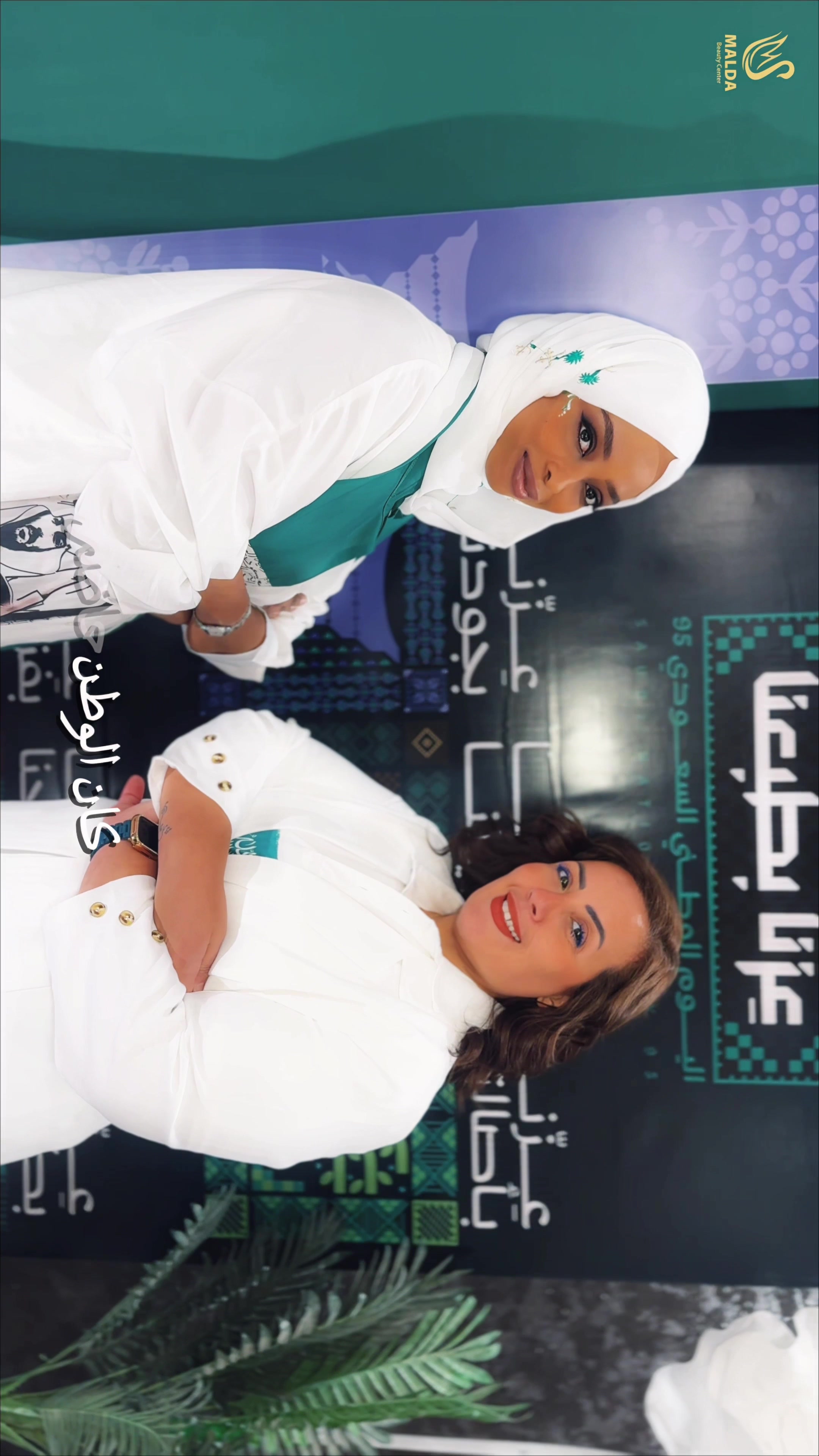 @Malda Almalek الخياط