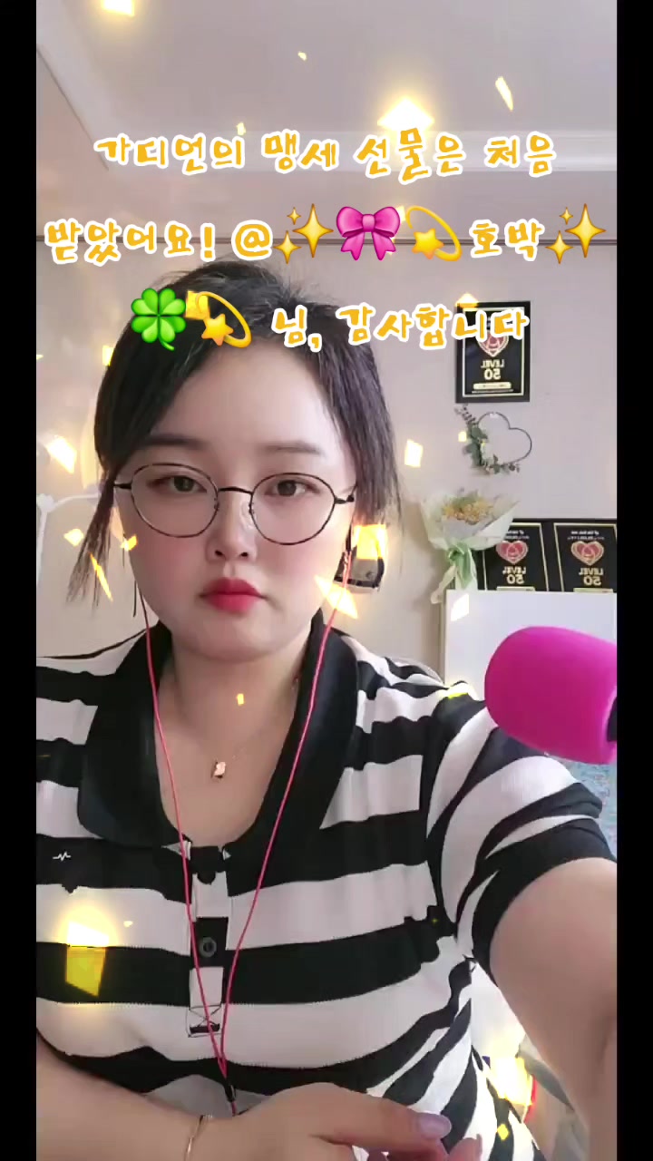 @✨️🎀💫지니지니✨️🍀💫