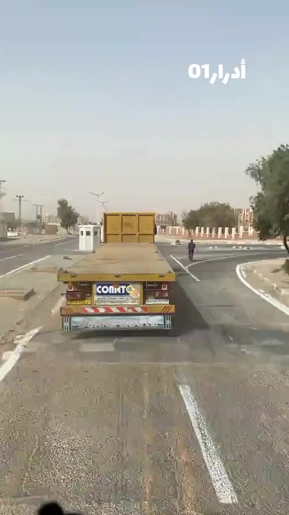 @★彡المقراوي彡★™