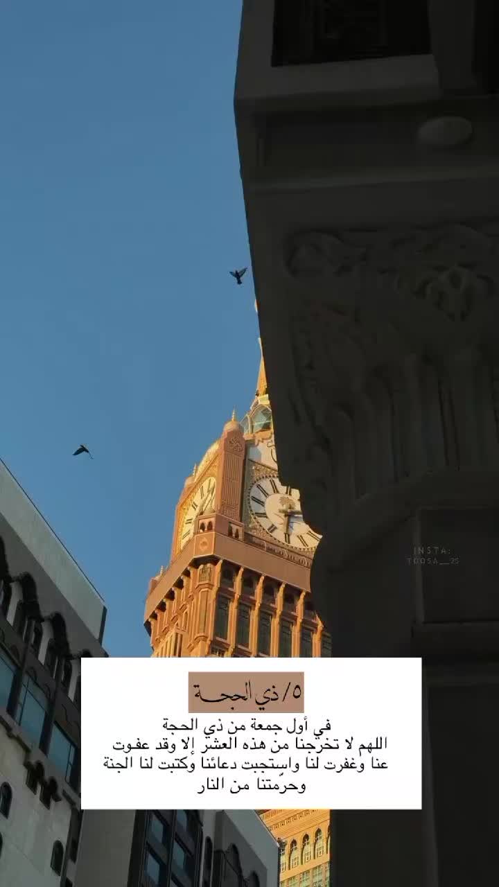 @مُصـممة | تـوسا 𐙚