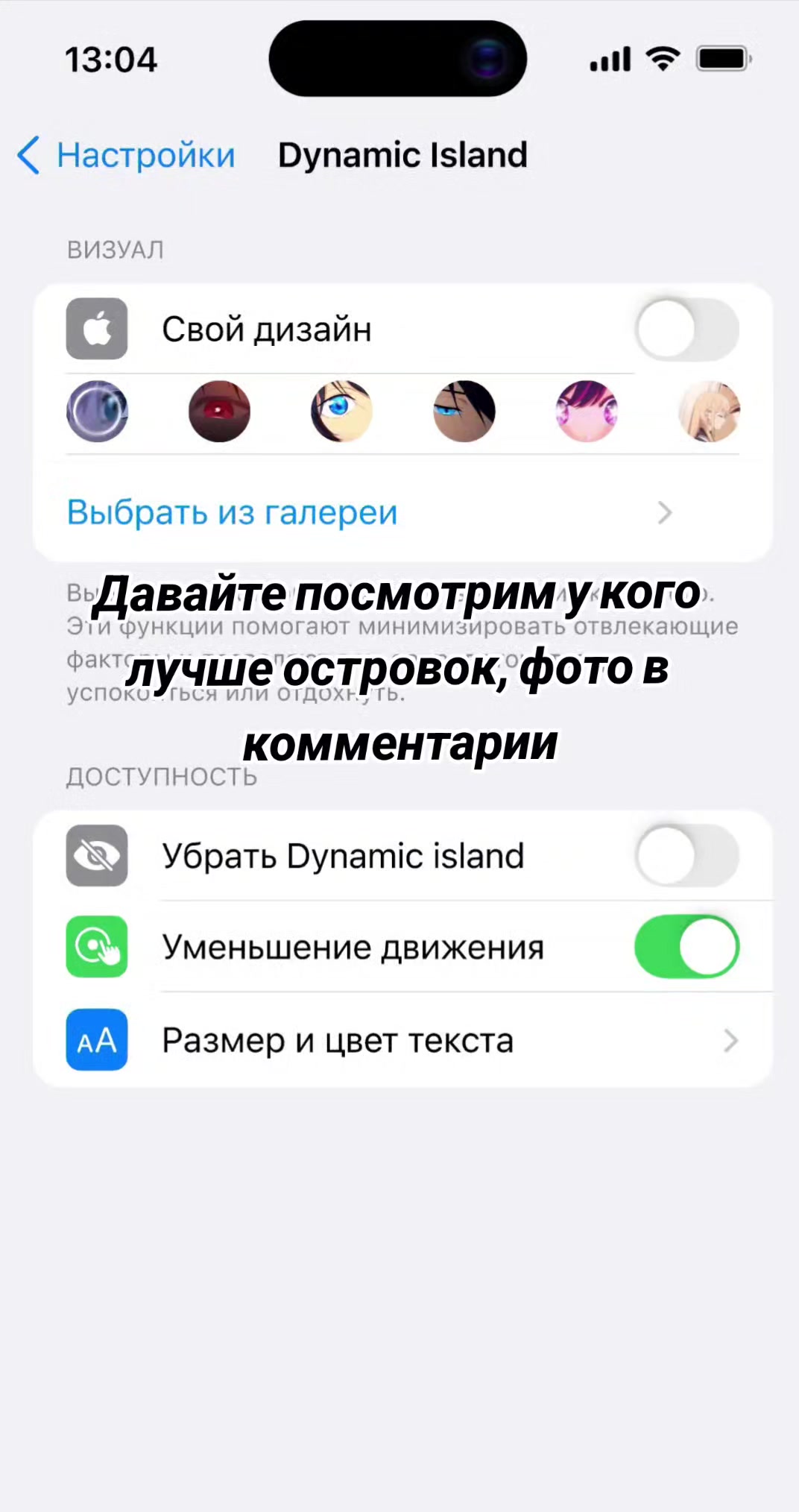 @Аня