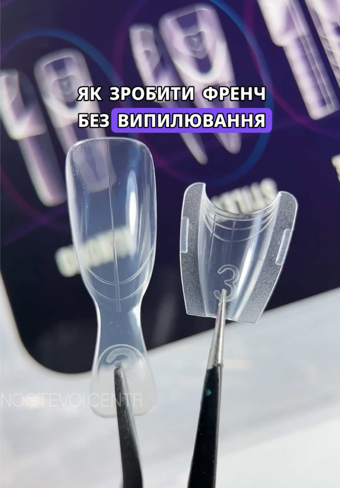 @Манікюрний магазин 💅🏻