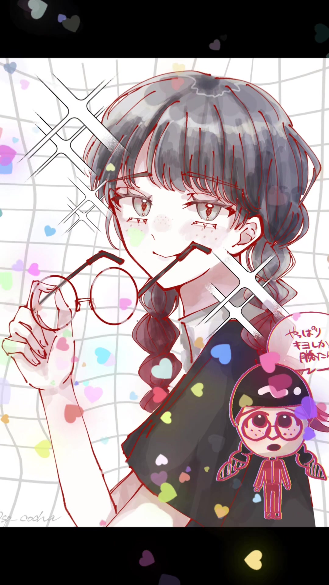 @すぷ