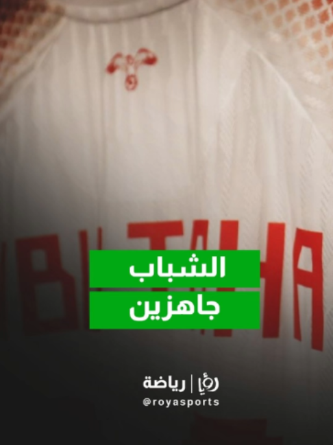 @Roya Sports