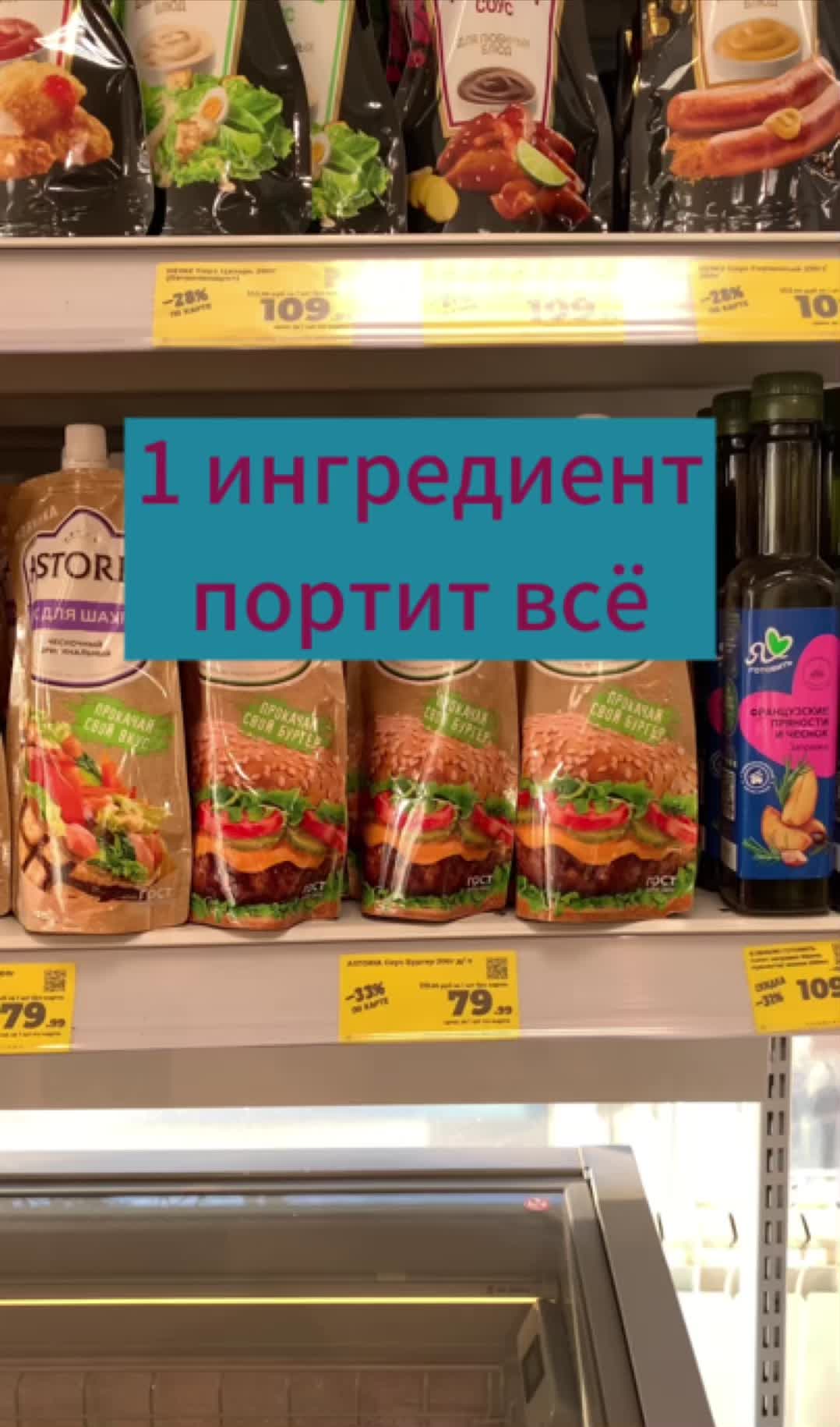 @Еда_обзор_еда