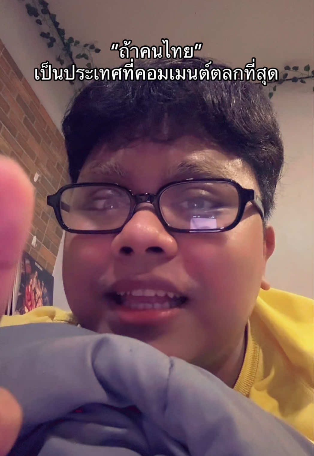 @มายเคมีเคน (MY K ME KEN)