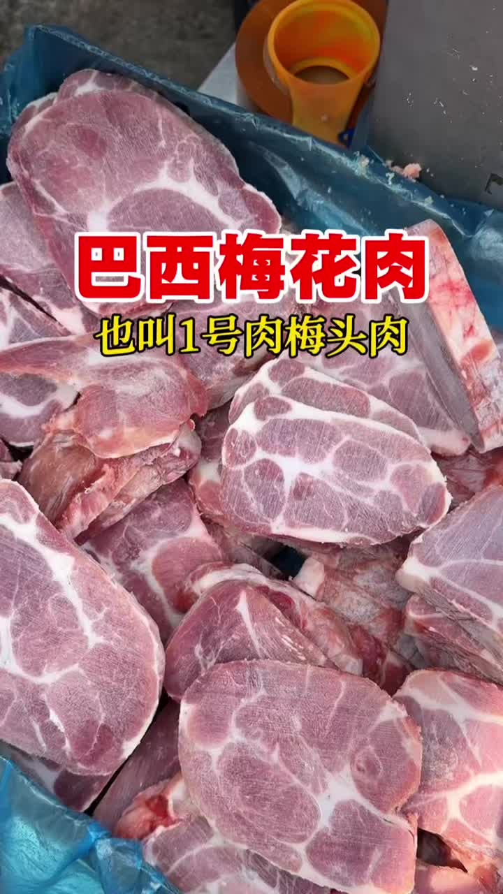 @Char siu