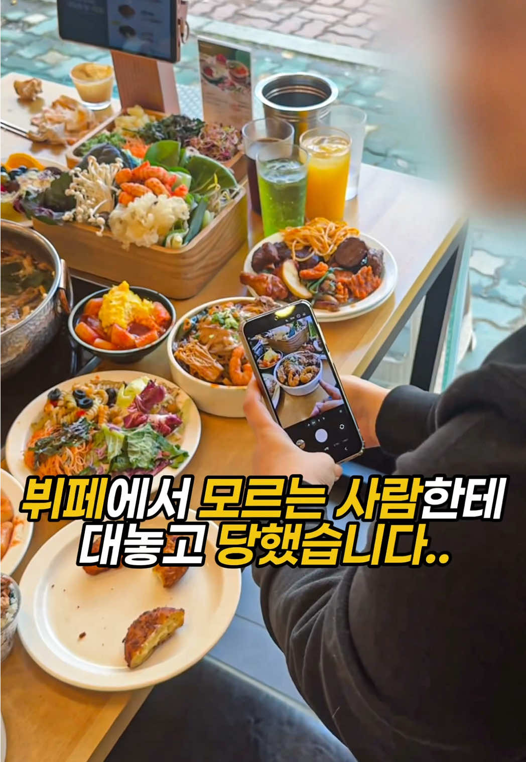 @푸키키