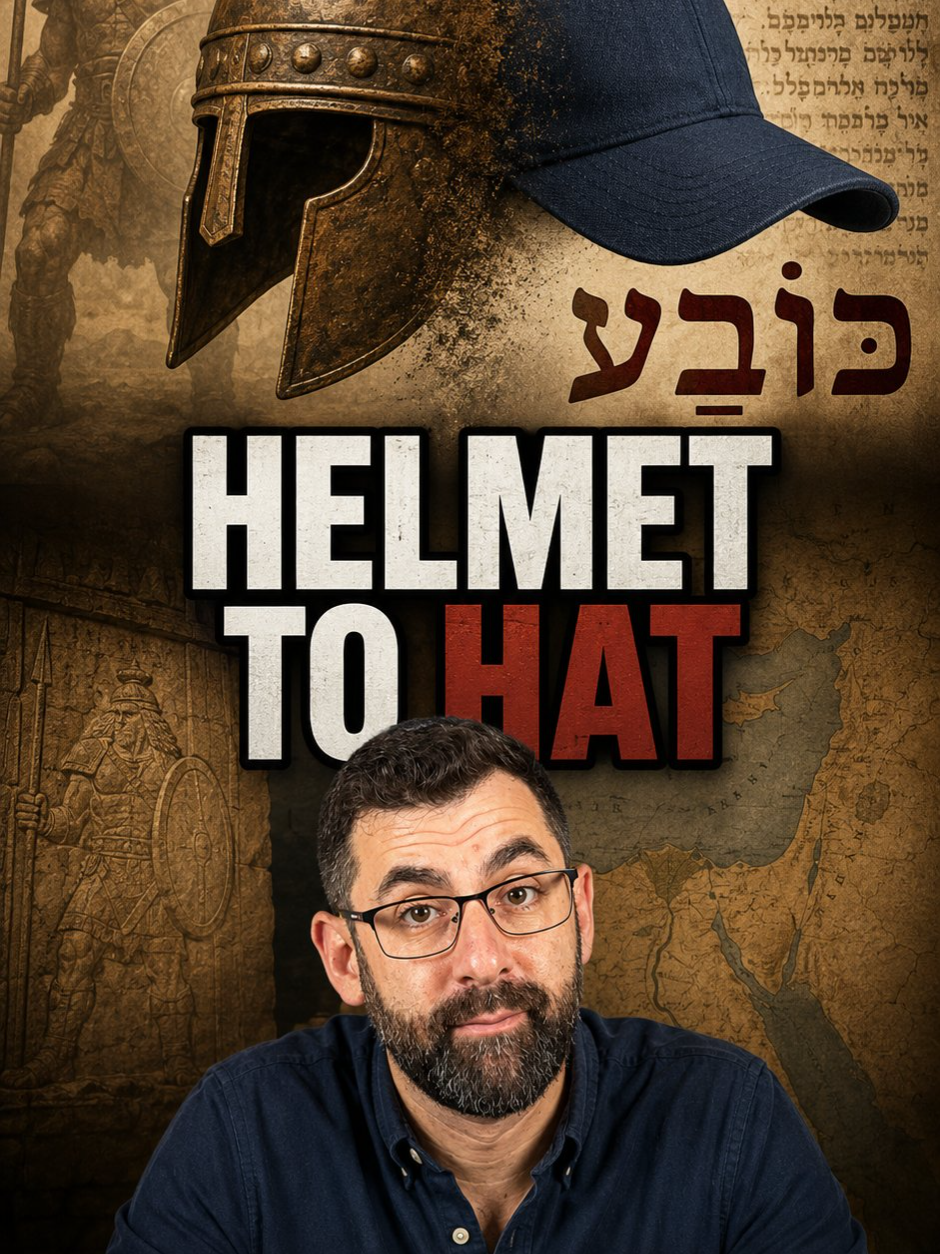 @Elon Gilad