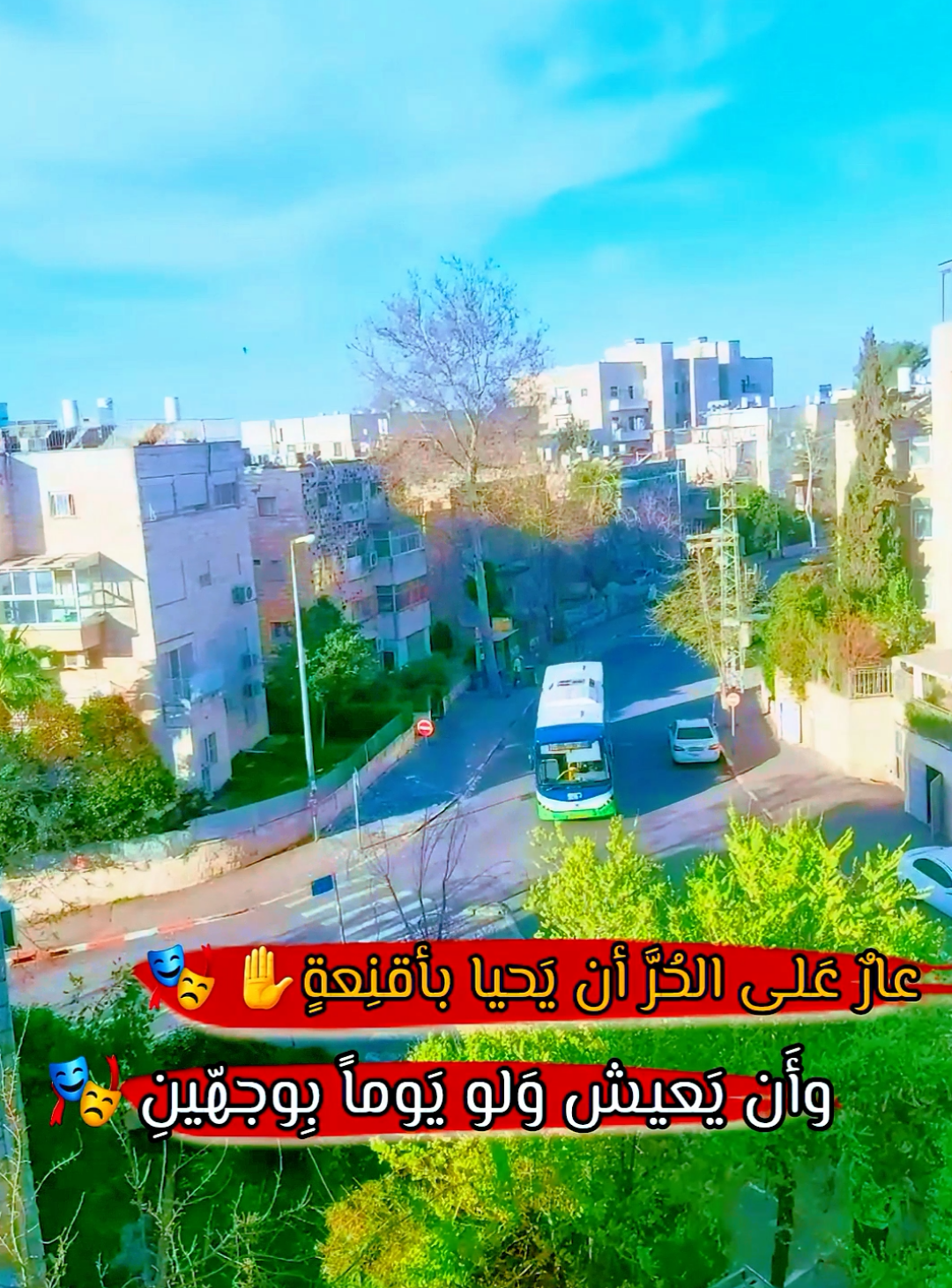 @Akram H Kurdiyah Herbawi